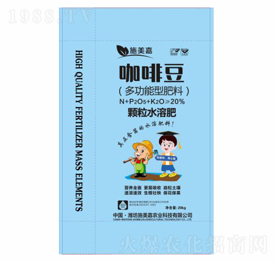 多功能型肥料顆粒水溶肥-咖啡豆-施美嘉