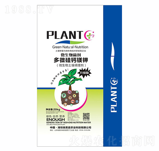 微生物菌劑-多微硅鈣鎂鉀（微生物土壤調(diào)理劑）-施美嘉