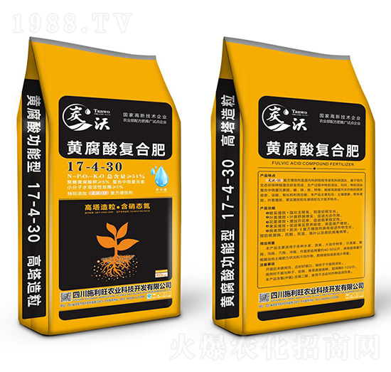 黃腐酸復(fù)合肥17-4-30-炭沃炭基-施利旺農(nóng)業(yè)