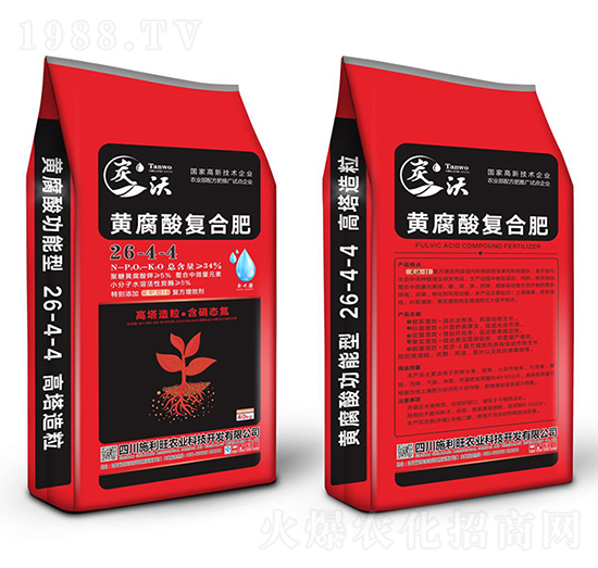 黃腐酸復(fù)合肥26-4-4-炭沃炭基-施利旺農(nóng)業(yè)