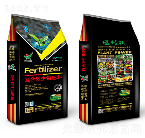 復合微生物肥料-施利旺農業(yè)