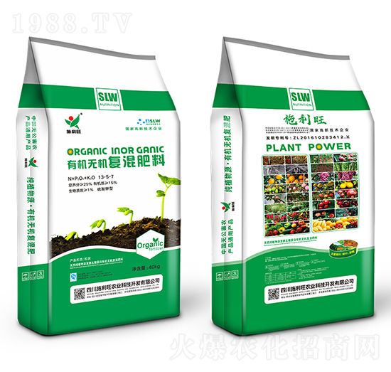 純植物源有機無機復(fù)混肥13-5-7-施利旺農(nóng)業(yè)