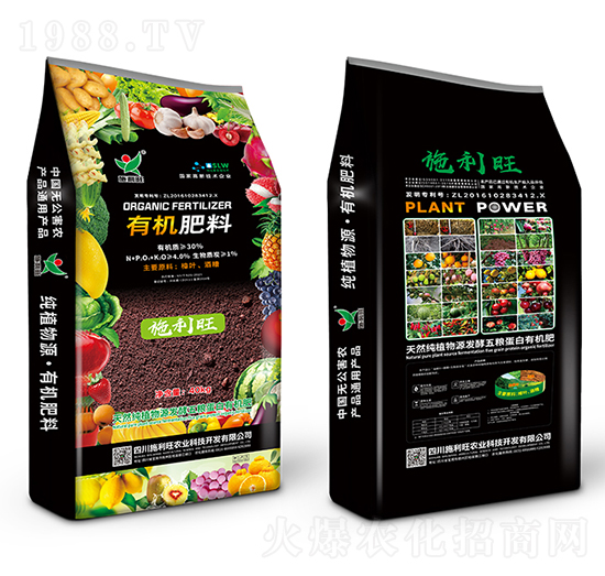 純植物源有機肥料-施利旺農(nóng)業(yè)