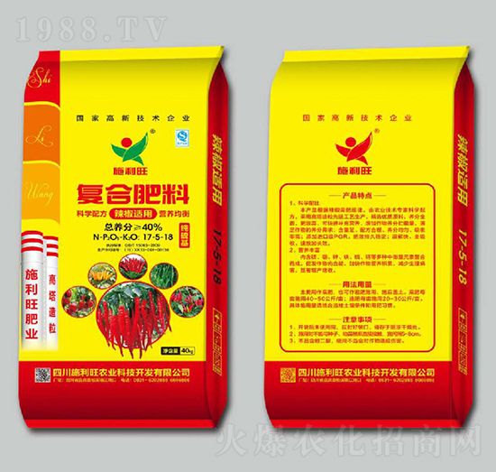 辣椒適用高塔造粒復(fù)合肥料17-5-18-施利旺農(nóng)業(yè)