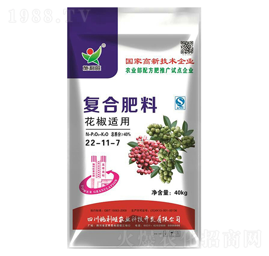 花椒適用高塔造粒復(fù)合肥料22-11-7-施利旺農(nóng)業(yè)