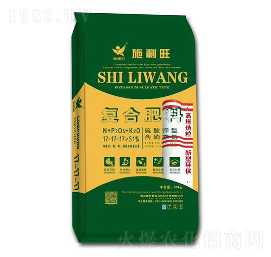 硫酸鉀型高塔造粒復(fù)合肥料17-17-17-施利旺農(nóng)業(yè)