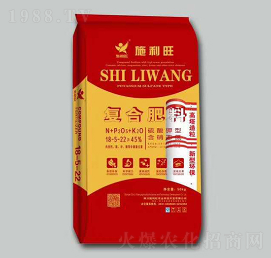 硫酸鉀型高塔造粒復(fù)合肥料18-5-22-施利旺農(nóng)業(yè)