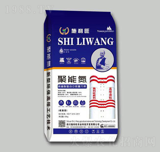 腐植酸螯合中微量元素聚能氮-施利旺農(nóng)業(yè)