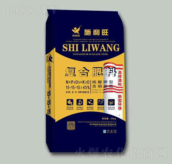 50kg硫酸鉀型高塔造粒復(fù)合肥料15-15-15-施利旺農(nóng)業(yè)