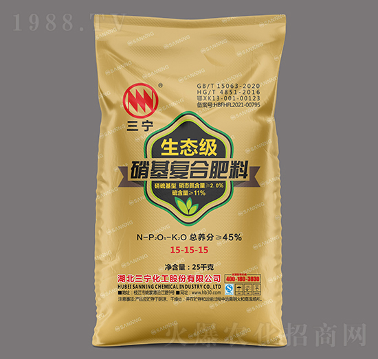 25kg生態(tài)級硝基高濃度多元硫基復(fù)合肥15-15-15-三寧農(nóng)資