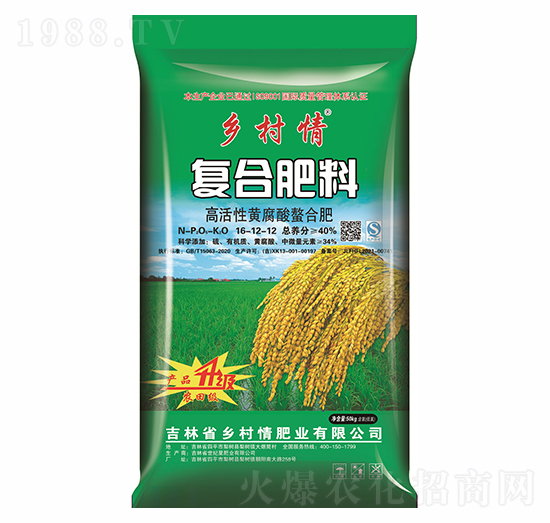 40%水稻一次性專用底肥16-12-12-鄉(xiāng)村情