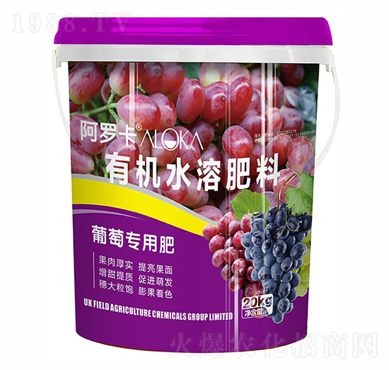 葡萄專用有機(jī)水溶肥料-阿羅卡-浩潤(rùn)農(nóng)邦