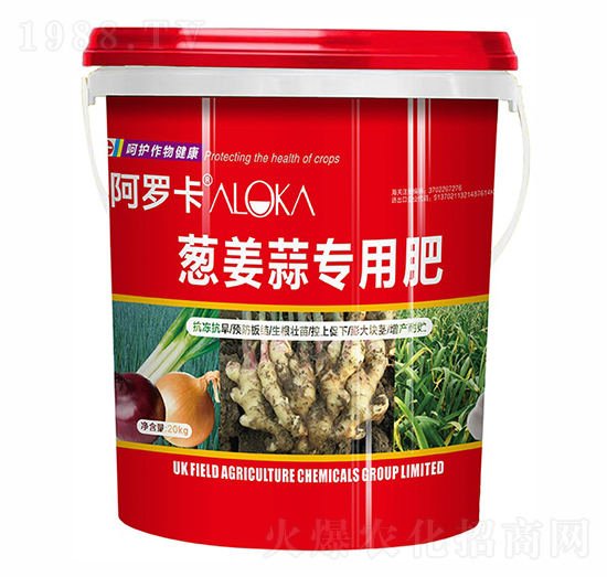 蔥姜蒜專用有機(jī)水溶肥料-阿羅卡-浩潤農(nóng)邦