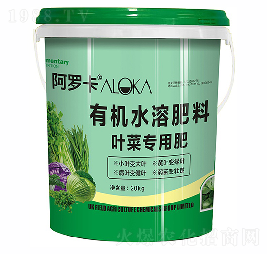 葉菜專用有機(jī)水溶肥料-阿羅卡-浩潤農(nóng)邦