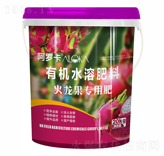 火龍果專用有機(jī)水溶肥料-阿羅卡-浩潤農(nóng)邦