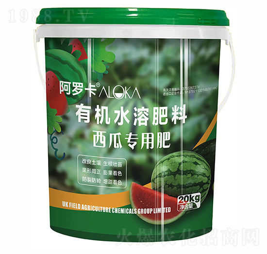 西瓜專用有機水溶肥料-阿羅卡-浩潤農(nóng)邦
