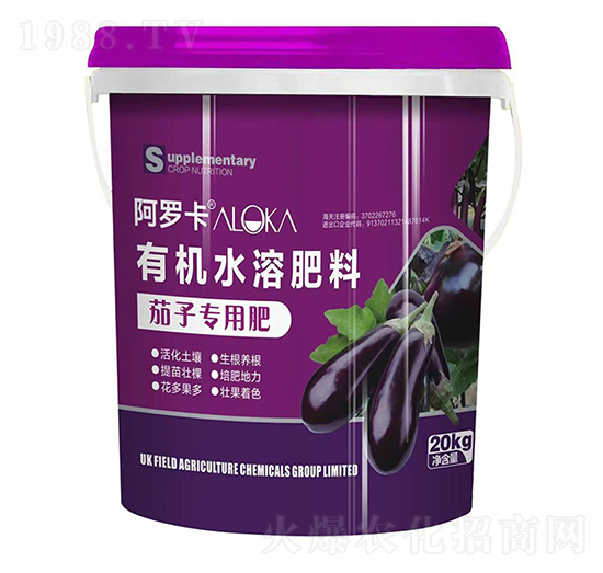 茄子專用有機水溶肥料-阿羅卡-浩潤農邦