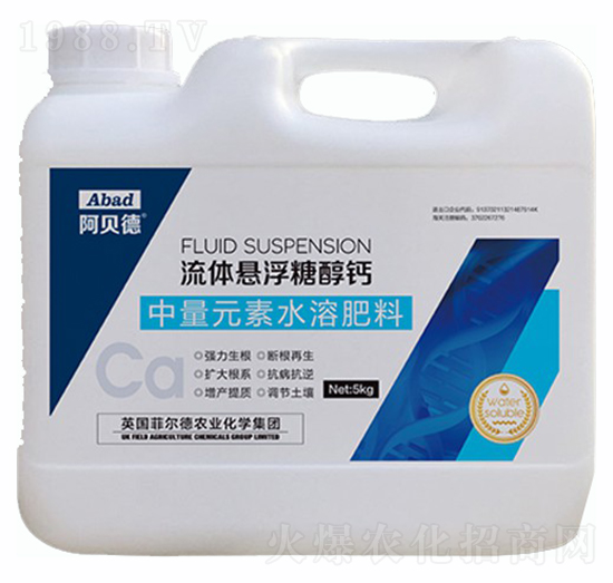 流體懸浮糖醇鈣-阿貝德-浩潤農邦