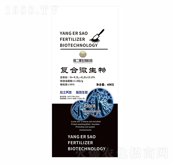 復合微生物-楊二嫂生物