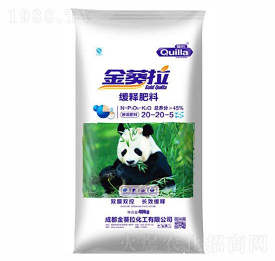 緩釋肥料20-20-5-金葵拉