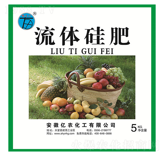 流體硅肥-億農化工