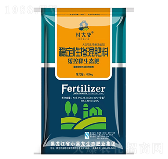 穩(wěn)定性摻混肥料-村大爺-小黑龍