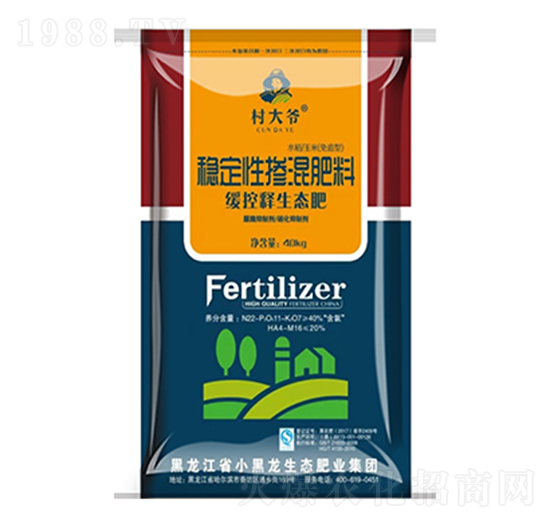 40kg穩(wěn)定性摻混肥料-村大爺-小黑龍