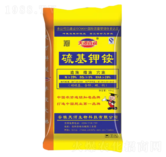 硫基鉀銨-天河百潤(rùn)