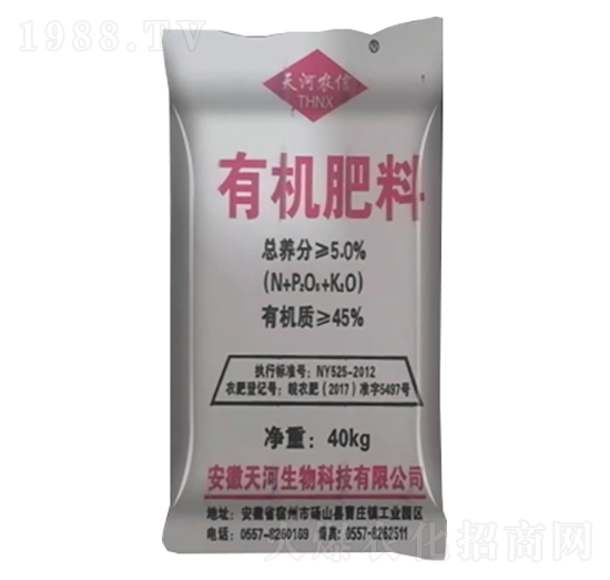 45%有機(jī)肥料-天河百潤(rùn)