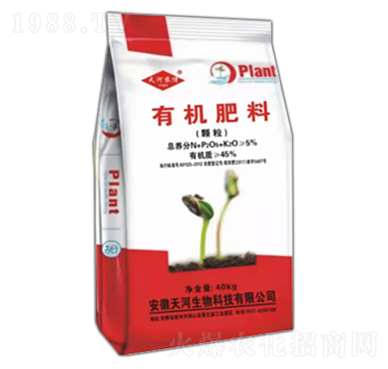 顆粒有機(jī)肥料-天河百潤(rùn)