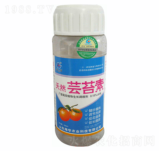 天然蕓苔素-海華農(nóng)業(yè)