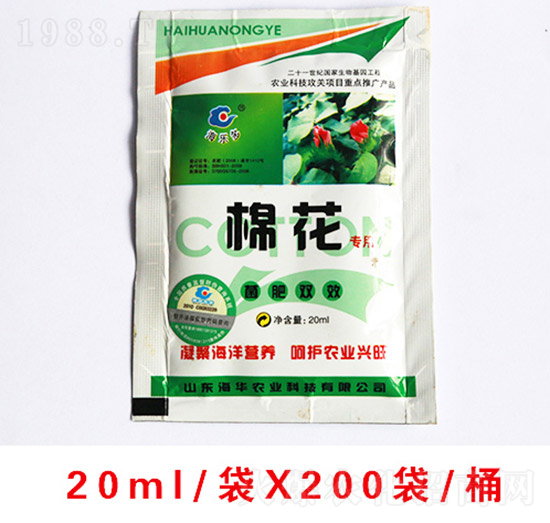 棉花專用20-海華農(nóng)業(yè)
