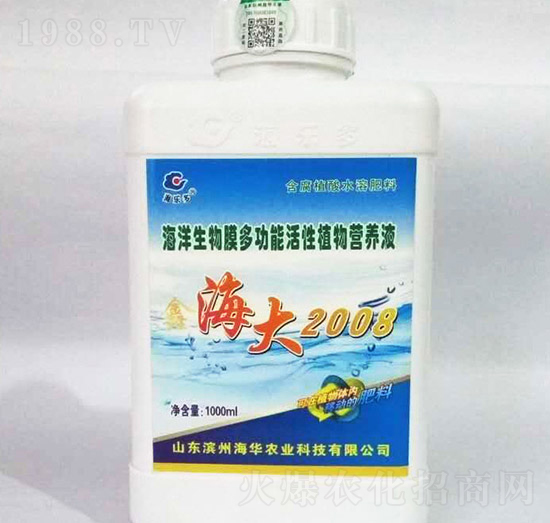 海大2008-海華農(nóng)業(yè)