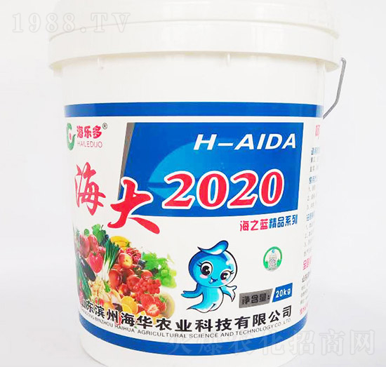 海大2020-海華農業(yè)