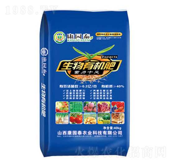 0.2億菌生物有機肥-康園泰農(nóng)業(yè)