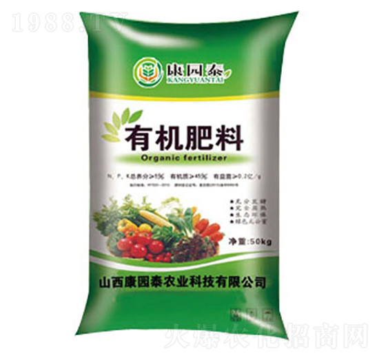 有機(jī)肥料-康園泰農(nóng)業(yè)