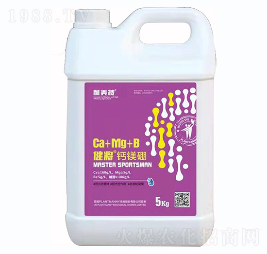 健將·鈣鎂硼-柯美特