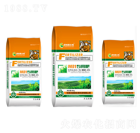 茶葉專(zhuān)用肥-綠普森農(nóng)業(yè)