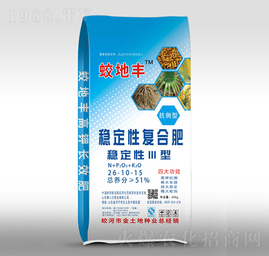 穩(wěn)定性復(fù)合肥料26-10-15-賽八方