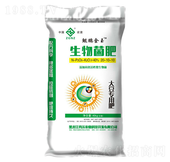 大豆專用生物菌肥20-10-10-鯤鵬金玉-秀沃農(nóng)業(yè)