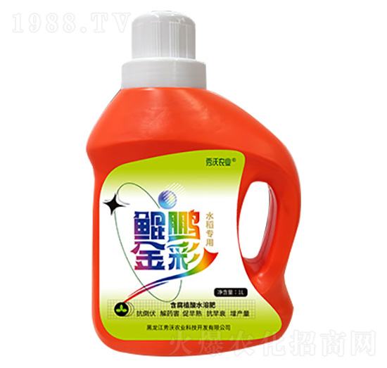 鯤鵬金彩水稻專用-秀沃農(nóng)業(yè)