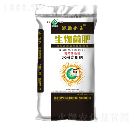 水稻專用生物菌肥24-8-8-秀沃農(nóng)業(yè)