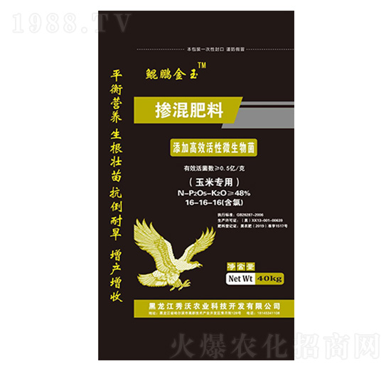 玉米專用摻混肥料16-16-16-鯤鵬金玉-秀沃農業(yè)
