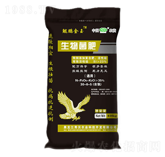 通用型生物菌肥30-0-5-秀沃農(nóng)業(yè)