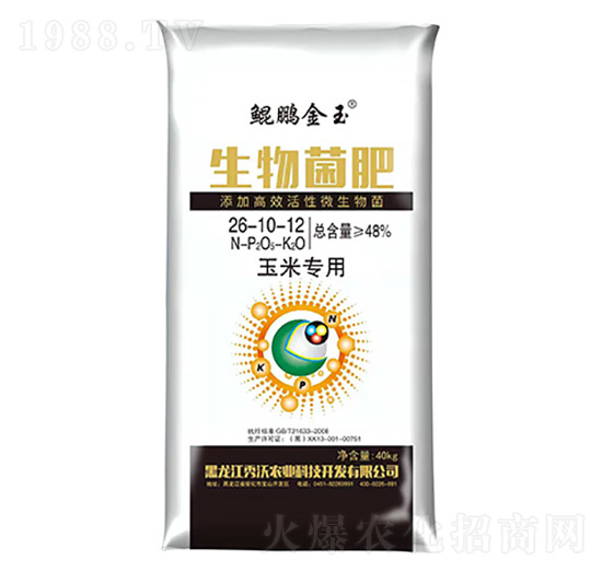 玉米專用生物菌肥26-10-12-秀沃農(nóng)業(yè)