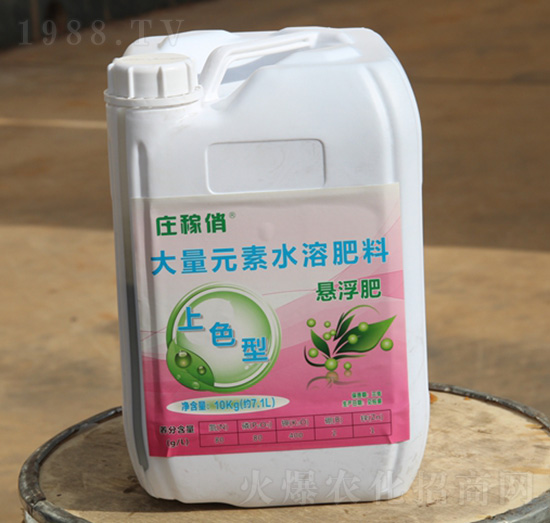 上色型大量元素水溶肥料-莊稼俏-現代農業(yè)