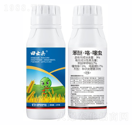 9%苯醚·咯·噻蟲(chóng)種子處理懸浮劑-田士兵-恒金諾