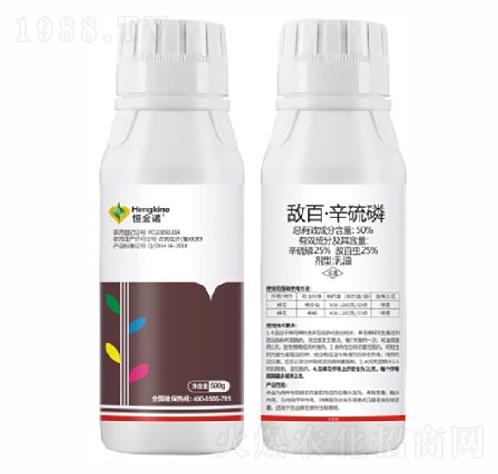 50%敵百·辛硫磷乳油-恒金諾