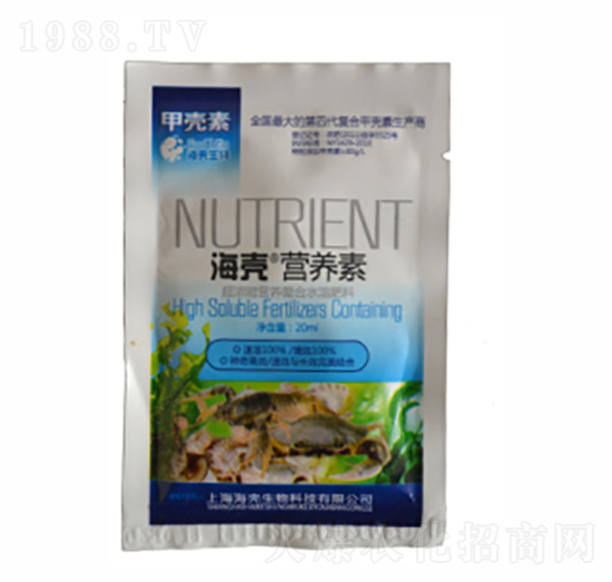 海殼營養(yǎng)素-海殼生物