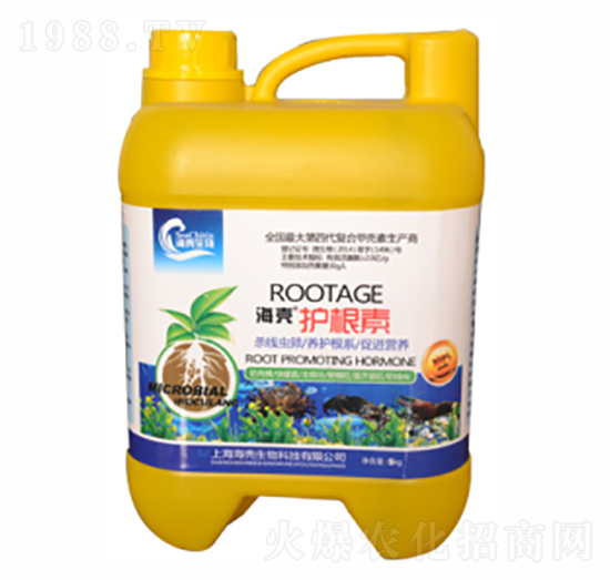 海殼護(hù)根素-海殼生物